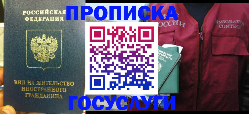 регистрация для школы в Сахалинской области
